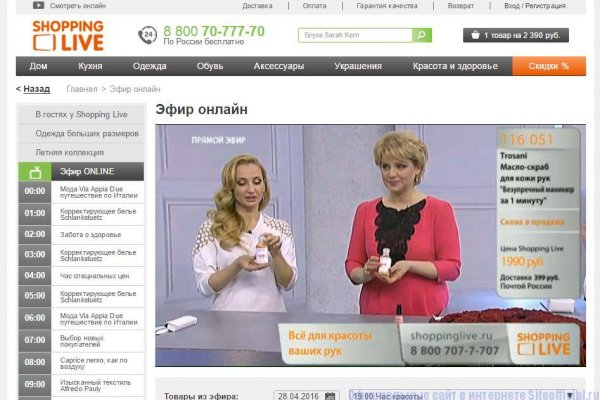 Кракен даркнет скачать