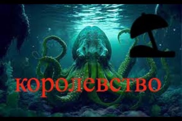 Кракен это что за магазин