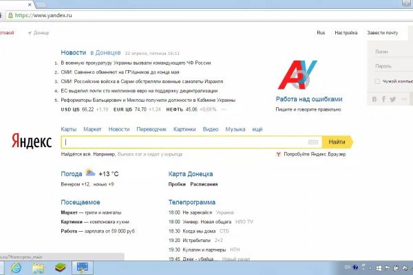 Почему не получается зайти на кракен