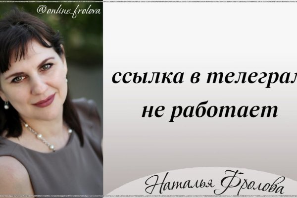 Кракен питер