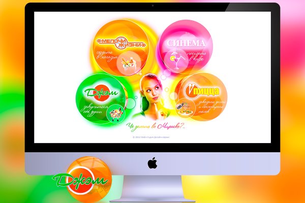 Кракен сайт kr2web in цены
