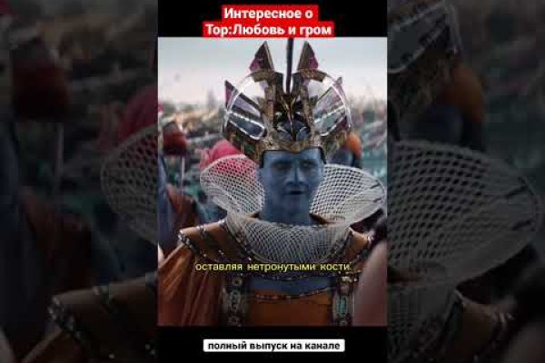 Кракен мониторинг ссылок kraken torion