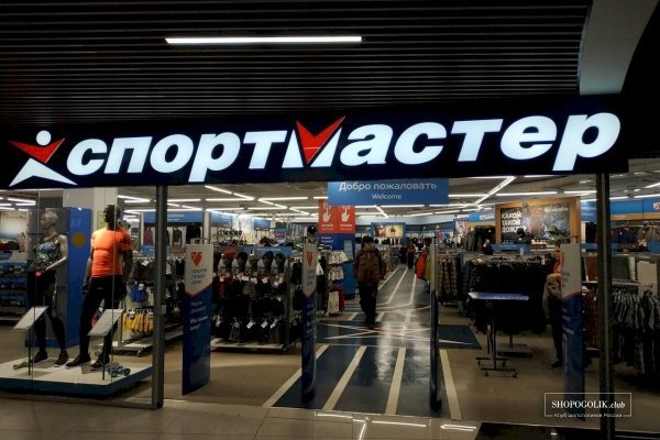 Кракен сайт как выглядит