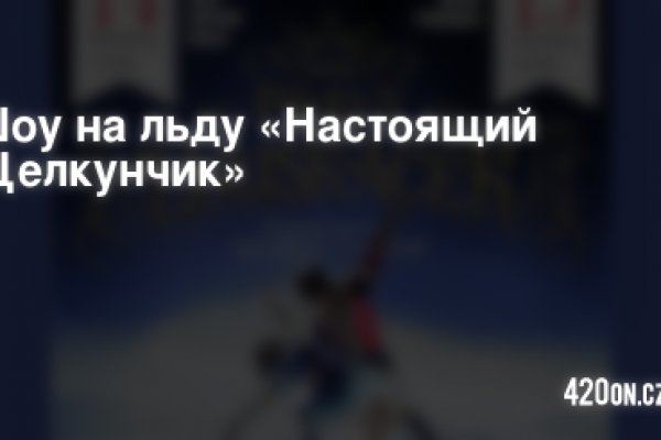 Как зарегистрироваться на сайте кракен