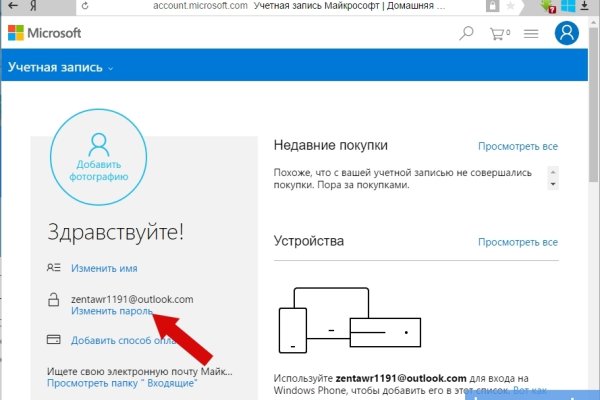 Кракен зарегистрироваться