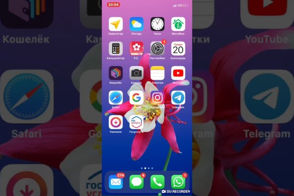 Кракен перестал работать