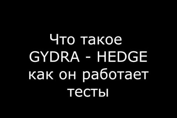 Кракен стор