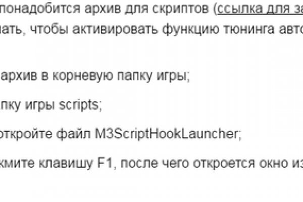 Кракена точка нет