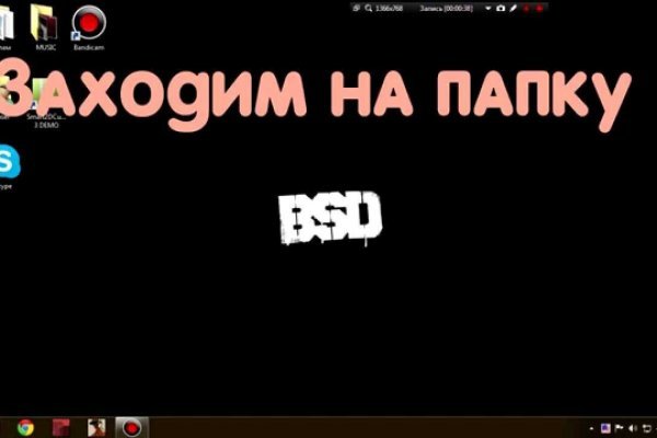 Аутентификатор кракен
