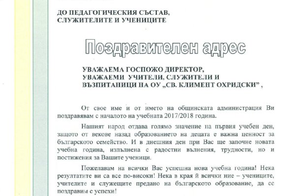 Кракен маркет только через тор скачать