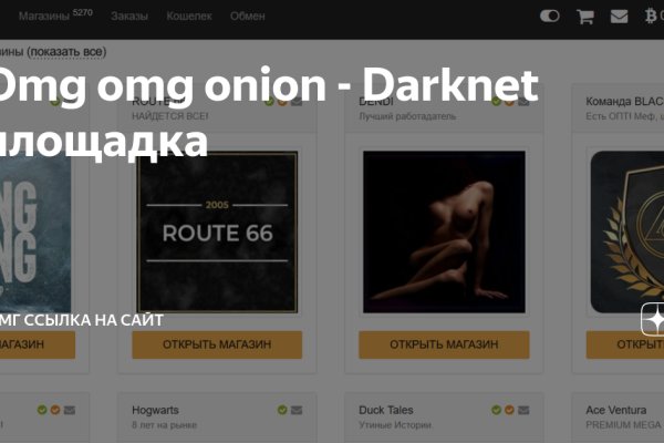 Darknet ссылки