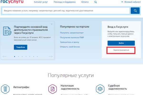 Сайты продаж наркотиков