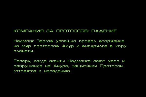 Ссылка кракен сегодня