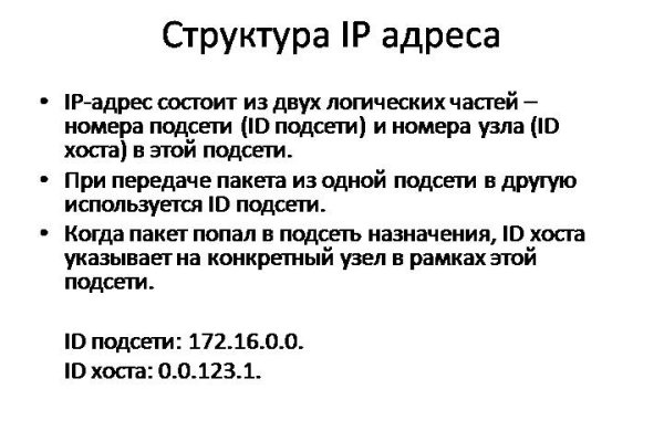 Как зайти в кракен через айфон