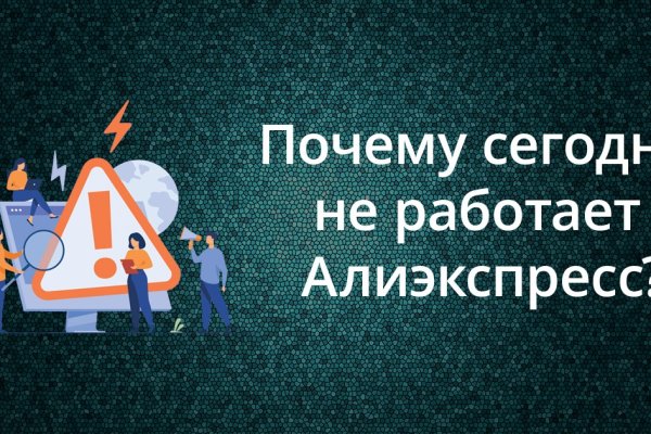 Kraken сайт магазин