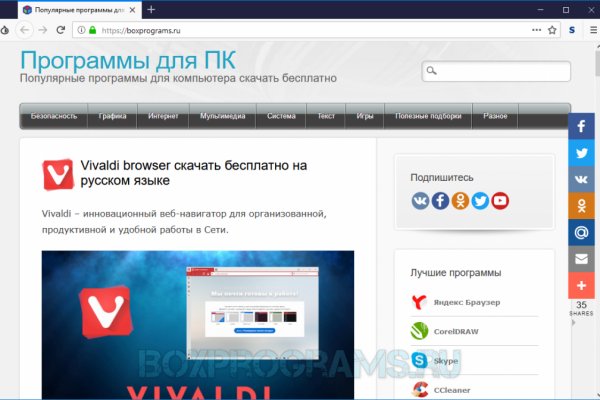 Кракен наркошоп сайт