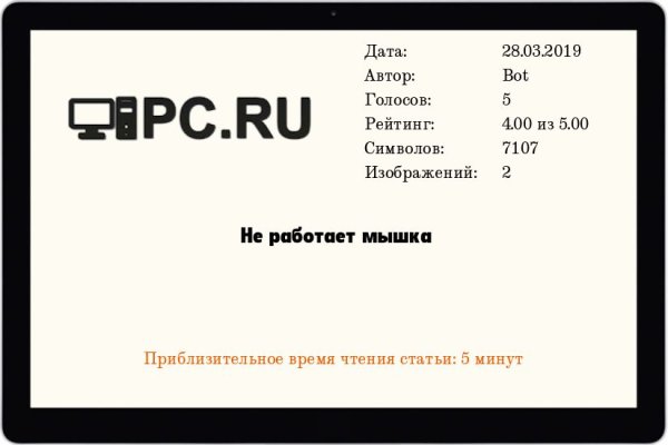 Кракен новый маркетплейс
