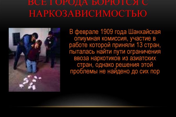 Кракен магазин зеркало