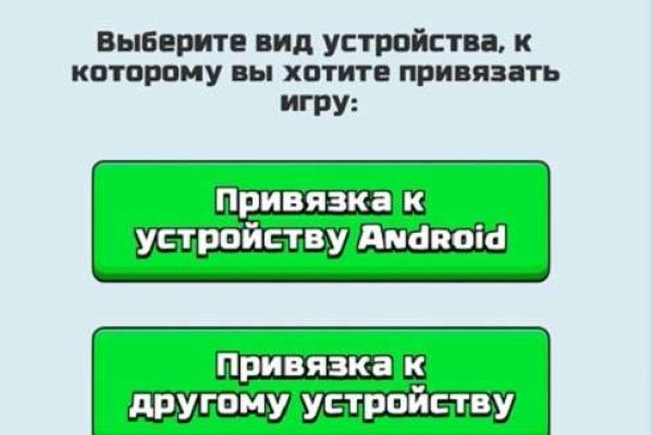 Список даркнет сайтов