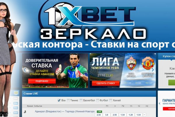 Как пополнить кошелек на кракене даркнет