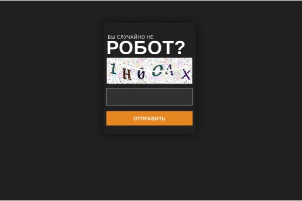 Кракен даркнет регистрация