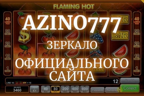 Взломали аккаунт кракен
