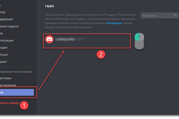 Почему кракен перестал работать