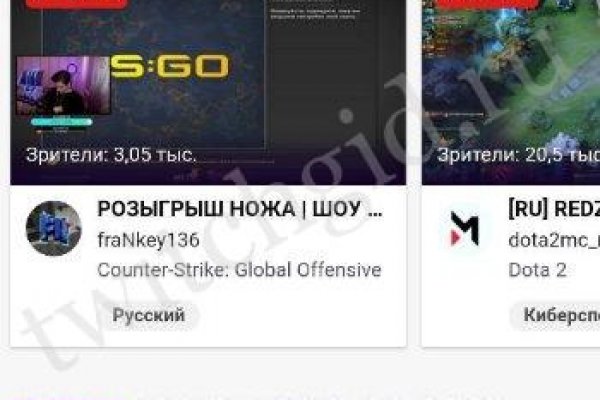 Как найти сайт кракен