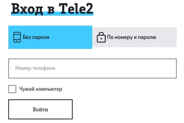 Как зайти на кракен в тор браузере
