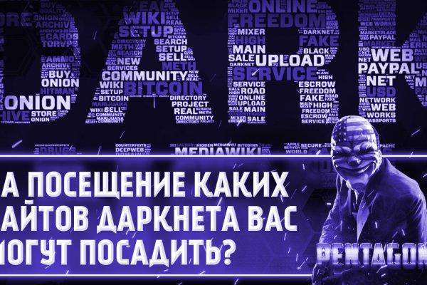 Kraken 4 ссылка