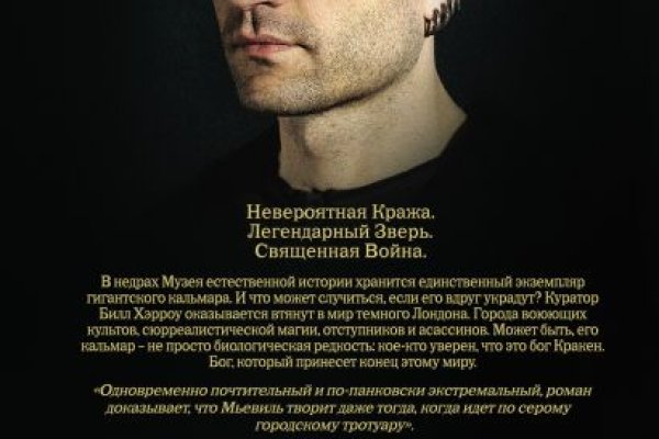 Как найти настоящую кракен даркнет ссылку
