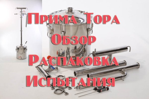 Кракен даркнет стор