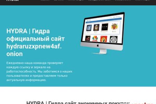 Darknet как войти