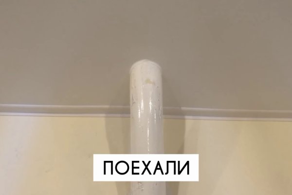 Блэкспрут зеркало кракен