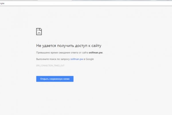 Кракен маркет даркнет только через стор