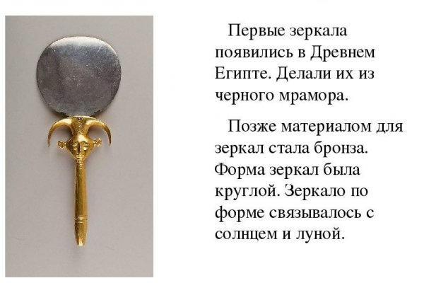 Кракен соль