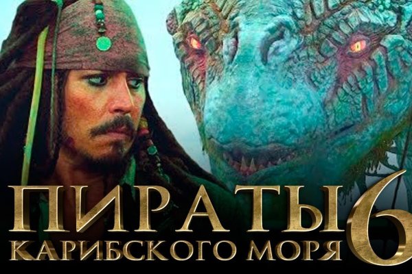 Кракен продажа наркотиков