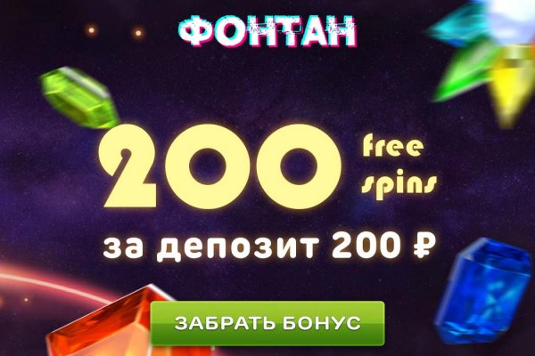 Кракен официальная ссылка зеркало