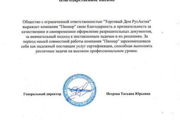 Наркосайт кракен