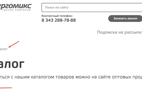 Рабочая ссылка на кракен