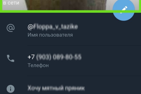 Кракен маркет даркнет только через