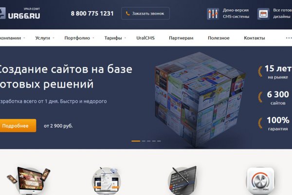 Кракен новый маркетплейс