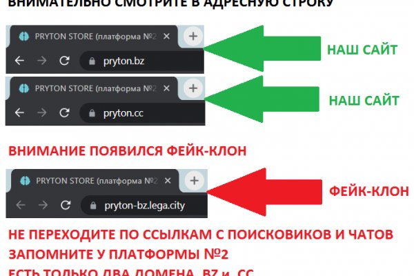 Кракен даркет