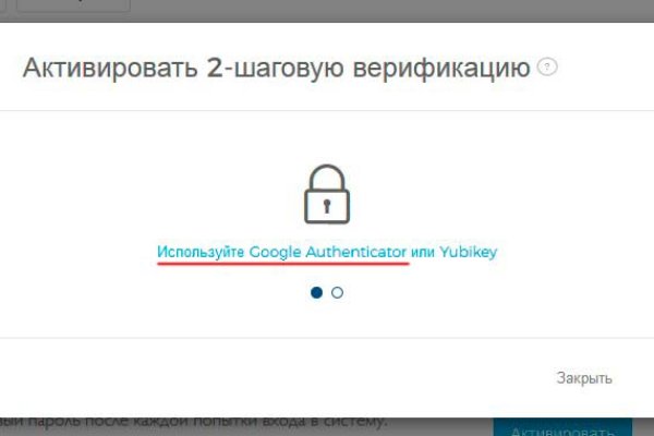 Кракен не грузит