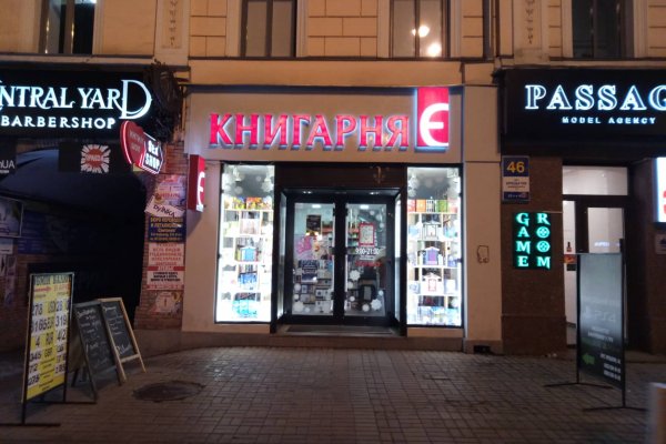 Рабочий сайт kraken