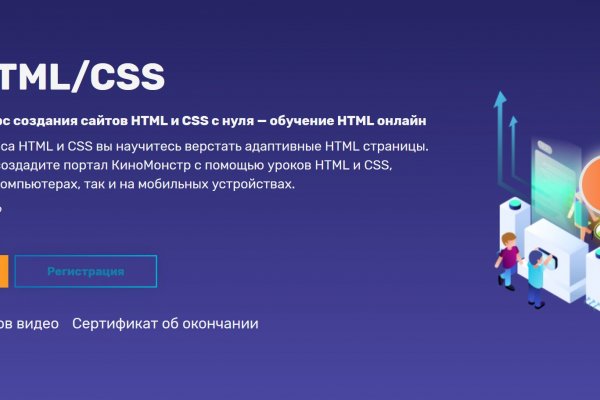 Кракен сайт купить наркотики