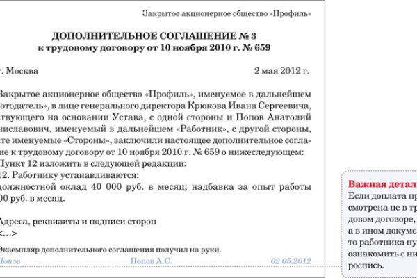 Как восстановить доступ к аккаунту кракен