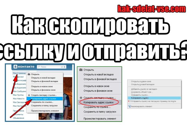 Кракен маркетплейс что продают