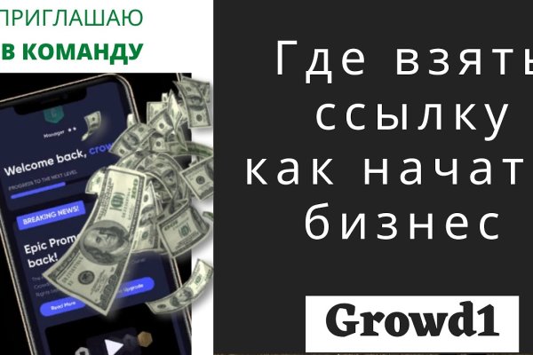 Kraken сайт зеркала