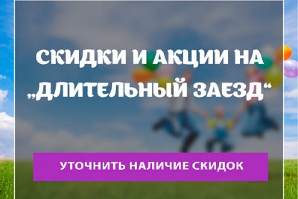 Кракен рабочее на сегодня сайт